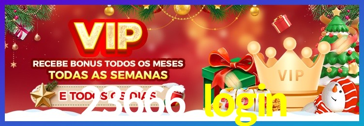 iPhone 23666 login